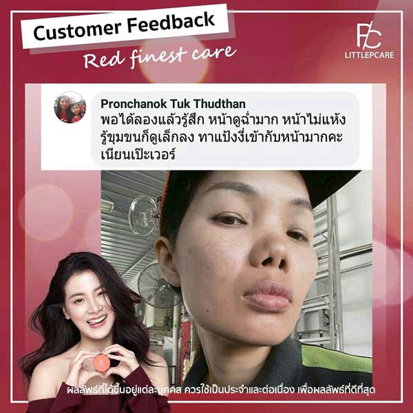 pcare skincare