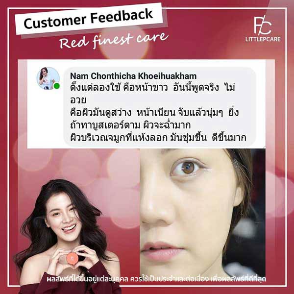 pcare skincare