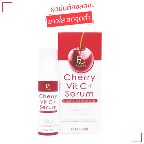 PCare  CHERRY VITC+ Serum เซรั่มเชอร์รี่ วิตซีดูแลผิวโครงสร้างใหม่