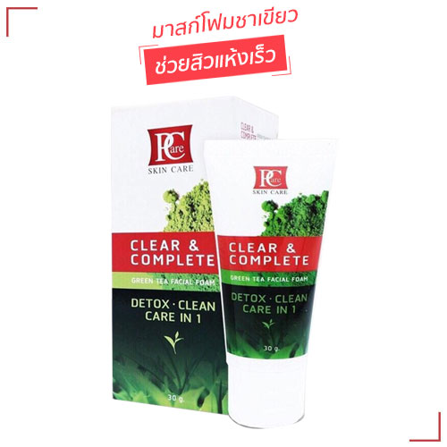 PCare C L E A R COMPLETE Green Tea Facial Foam มาส์กโฟมชาเขียวช่วยให้สิวแห้งเร็วเพียง 190 บาทเท่านั้น