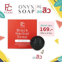 PCare พีแคร์ สบู่ดำ Black Herbal soap ขนาด 35g เพียง 169 บาทเท่านั้น
